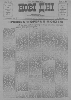 Подивитися всі номери ‘’ Подивитися всі номери ‘’